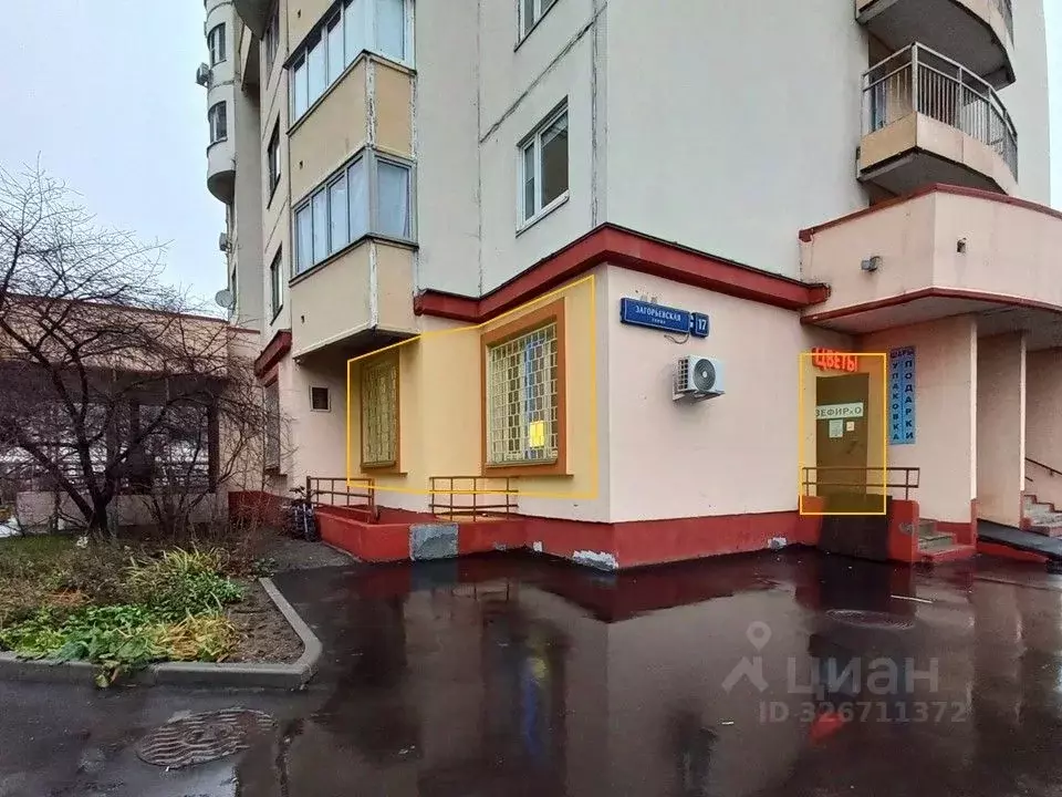 Помещение свободного назначения в Москва Загорьевская ул., 17 (39 м) - Фото 2