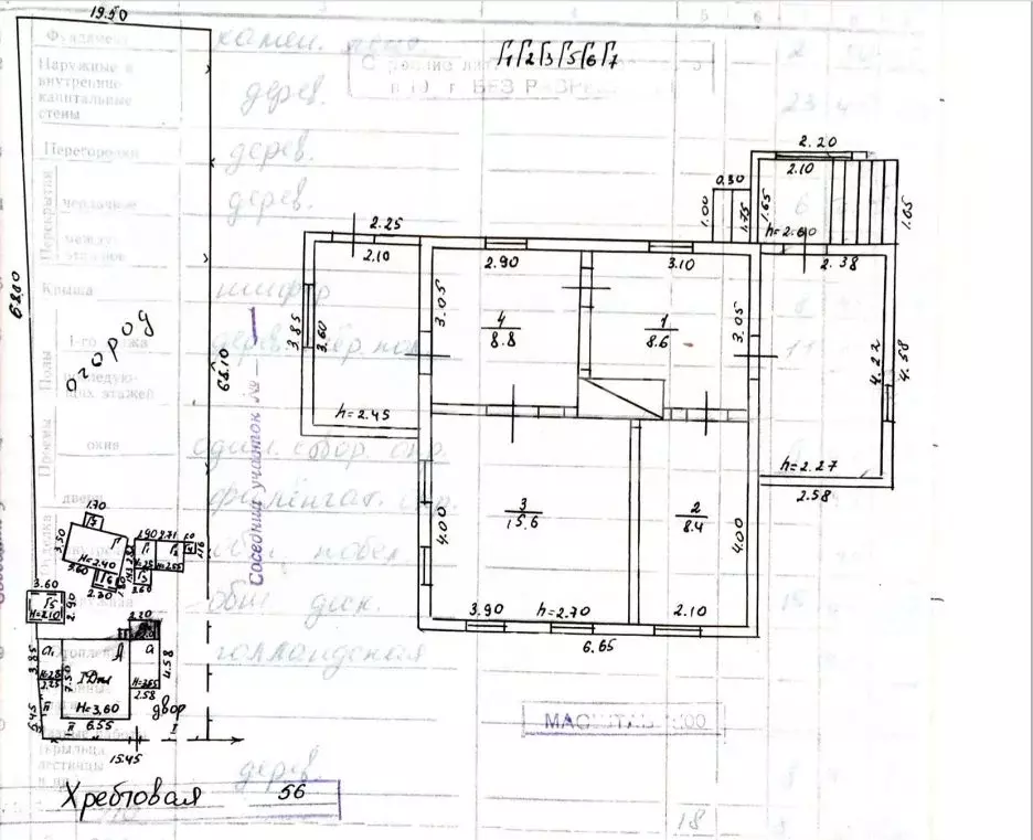 Дом в Краснодарский край, Хадыженск Апшеронский район, Хребтовая ул., ... - Фото 2