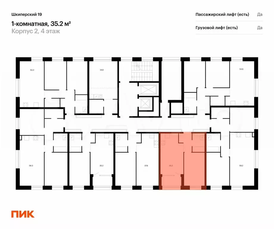 1-к. квартира, 35,2 м, 8/8 эт. - Фото 1