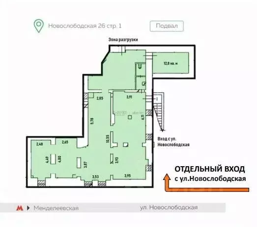 Помещение свободного назначения в Москва Новослободская ул., 26С1 (132 ... - Фото 2