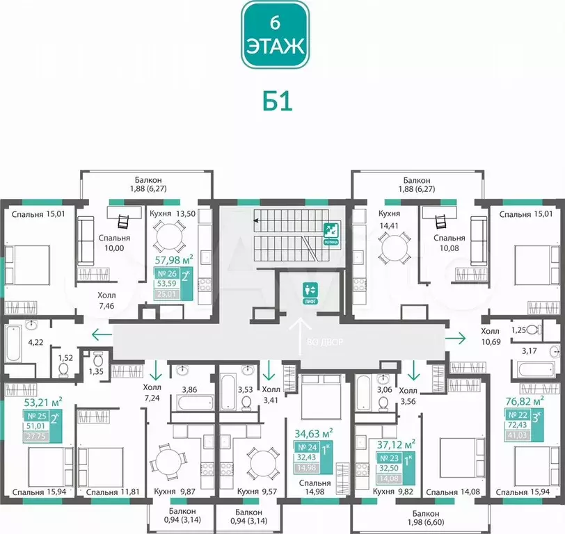 3-к. квартира, 72,4 м, 6/9 эт. - Фото 1
