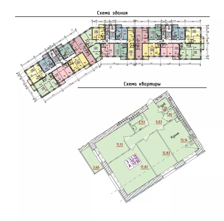 3-к квартира, 73.8 м - Фото 0
