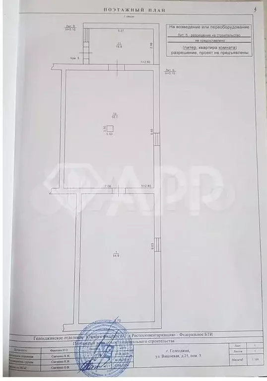 Продаю помещение свободного назначения, 124.8 м - Фото 0