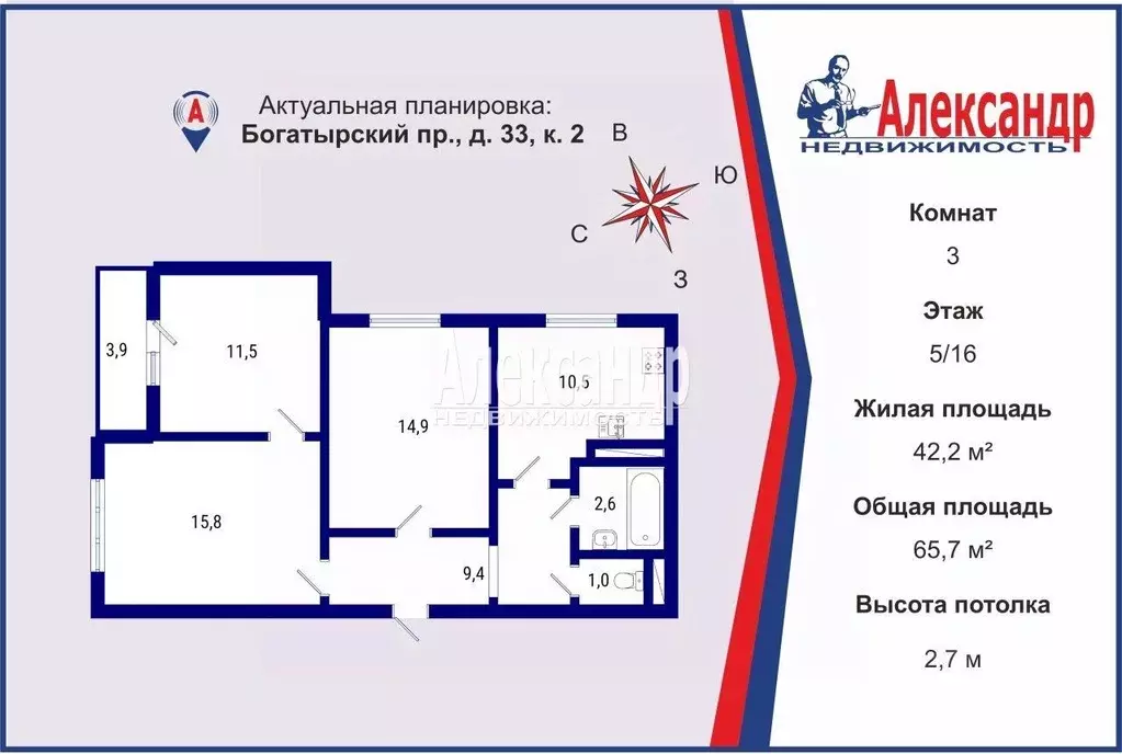 3-к кв. Санкт-Петербург Богатырский просп., 33К2 (65.7 м) - Фото 2
