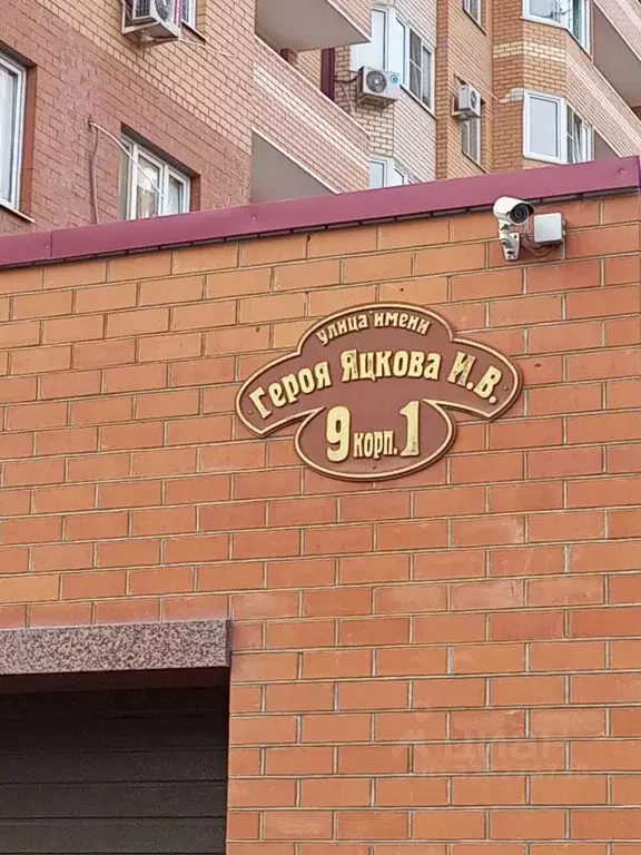 Гараж в Краснодарский край, Краснодар ул. Им. Героя Яцкова И.В., 9к1 ... - Фото 1