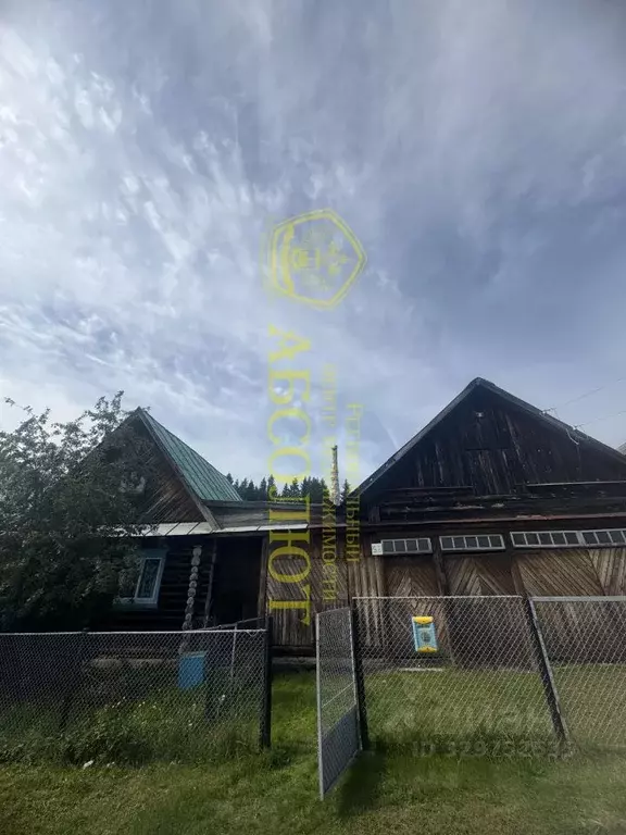 Дом в Свердловская область, Ревда ул. Умнова, 56 (51 м) - Фото 2