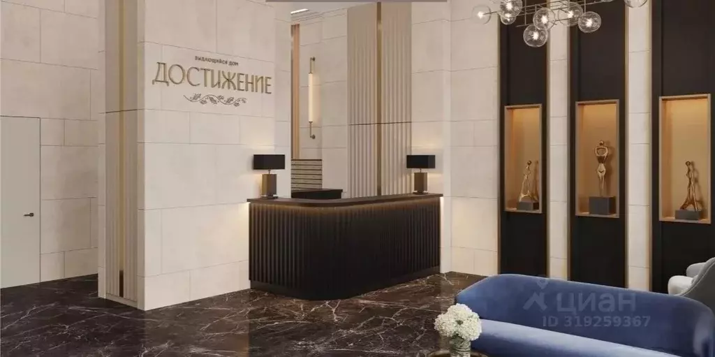 3-к кв. Москва ул. Академика Королева, 21 (70.0 м) - Фото 1