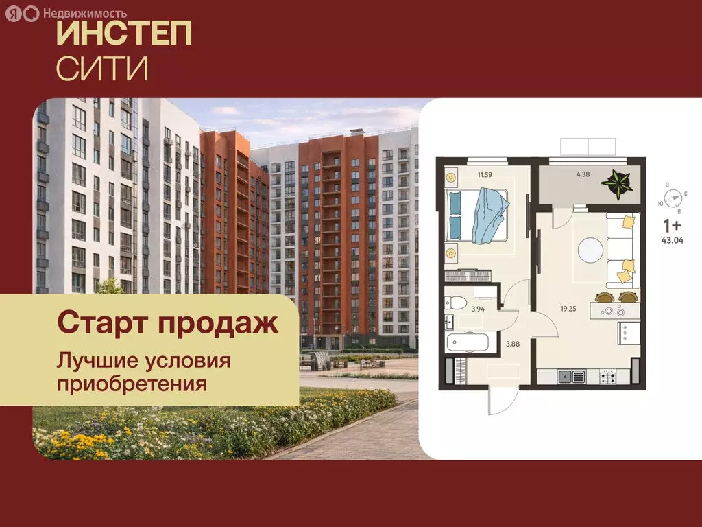 1-комнатная квартира: Курск, микрорайон Курского Завода Тракторных ... - Фото 1