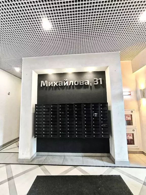 1-к кв. Москва ул. Михайлова, 31А (38.9 м) - Фото 1