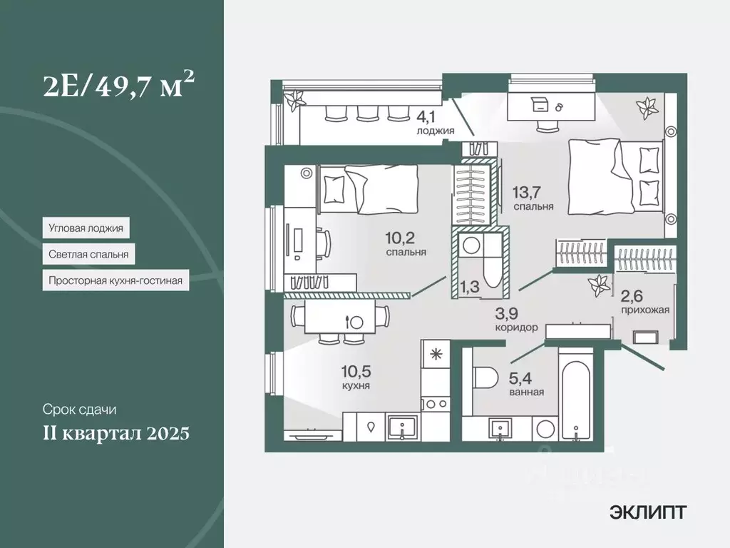 1-к кв. Тюменская область, Тюмень ул. Игоря Комиссарова, 12 (49.7 м) - Фото 0