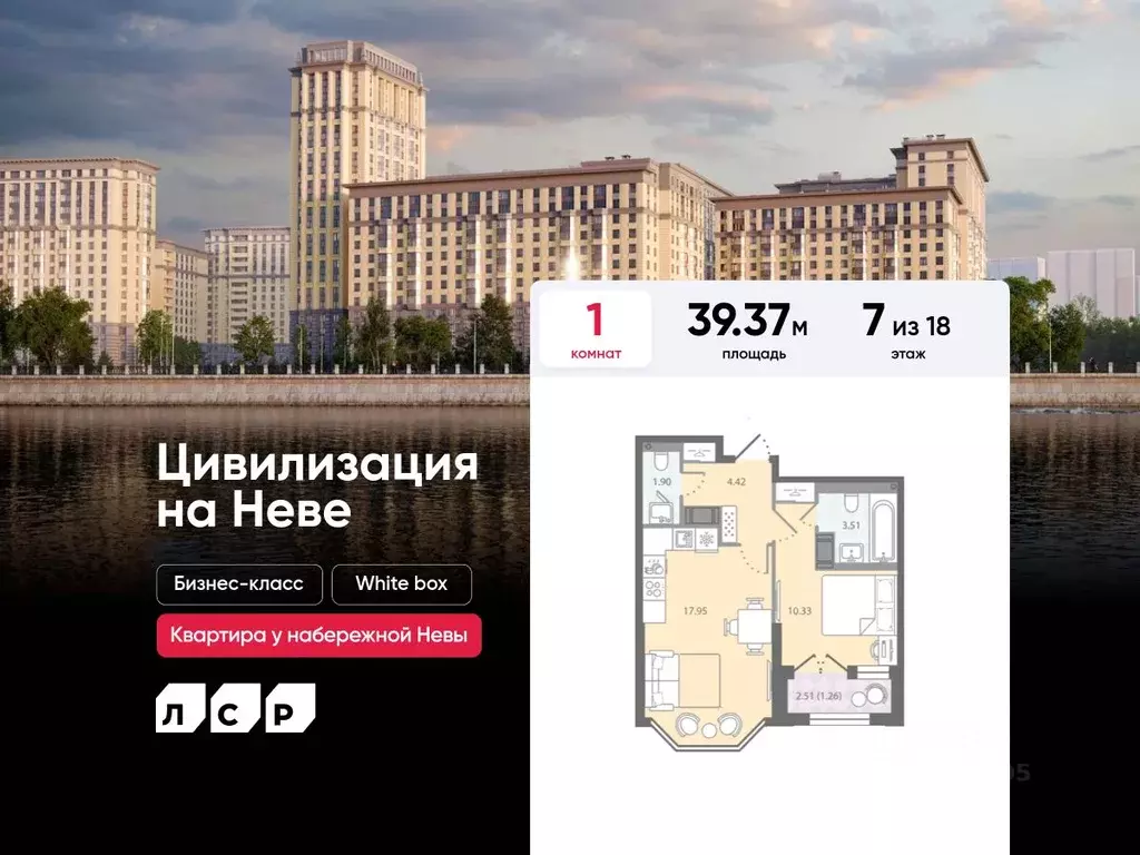 1-к кв. Санкт-Петербург № 54 муниципальный округ,  (39.37 м) - Фото 0