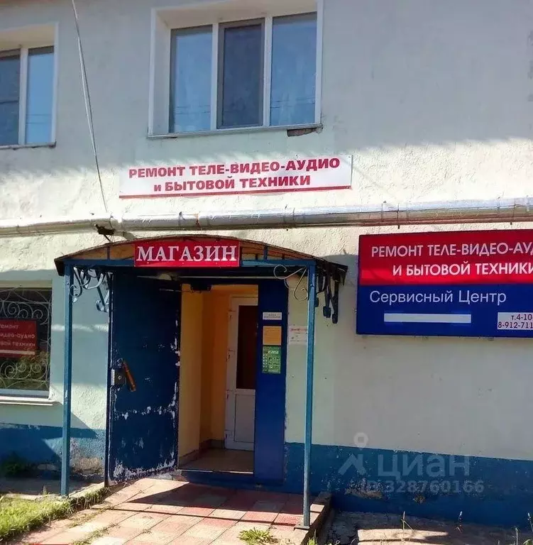 Помещение свободного назначения в Кировская область, Котельнич ... - Фото 1