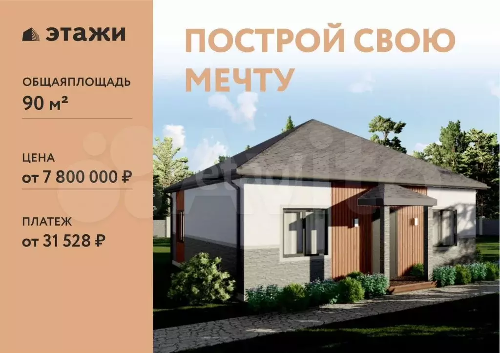 Участок 8,2 сот. (СНТ, ДНП) - Фото 1