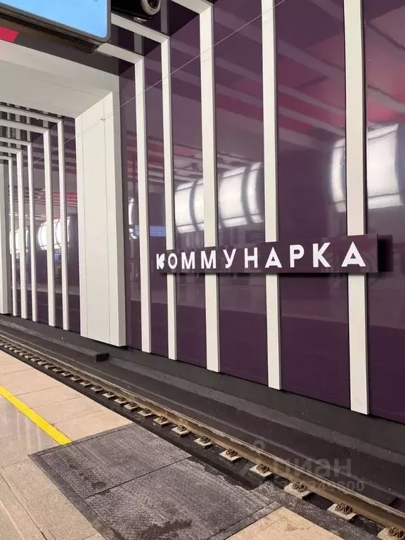 Студия Москва пос. Коммунарка, ул. Бачуринская, 11 (24.3 м) - Фото 2