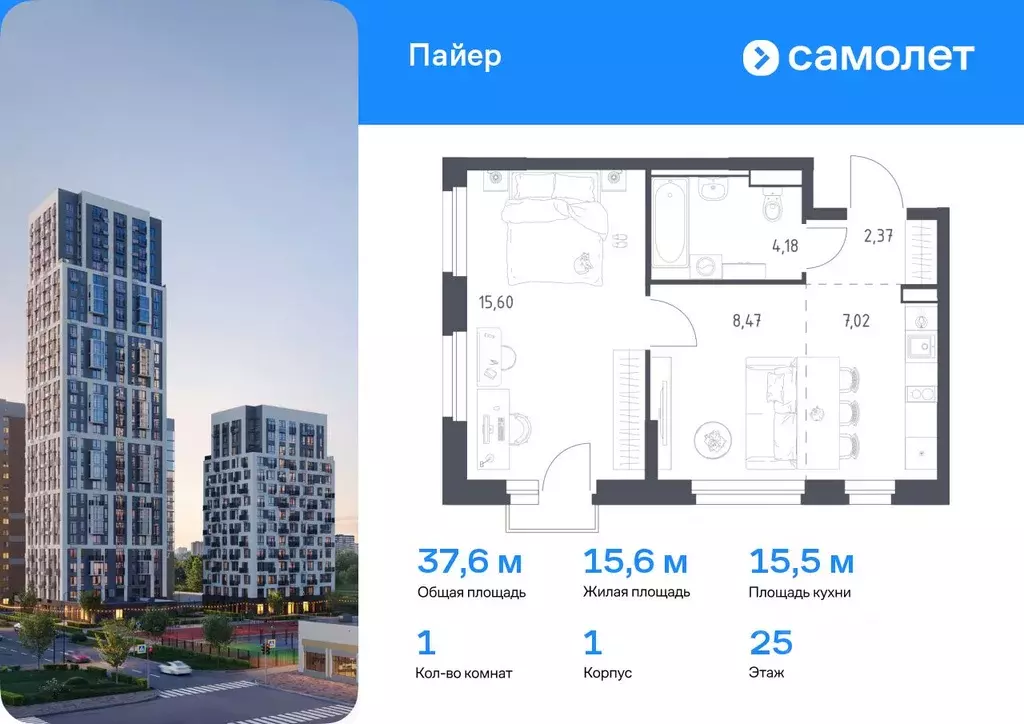 1-к кв. Свердловская область, Екатеринбург Горнозаводский жилрайон,  ... - Фото 0