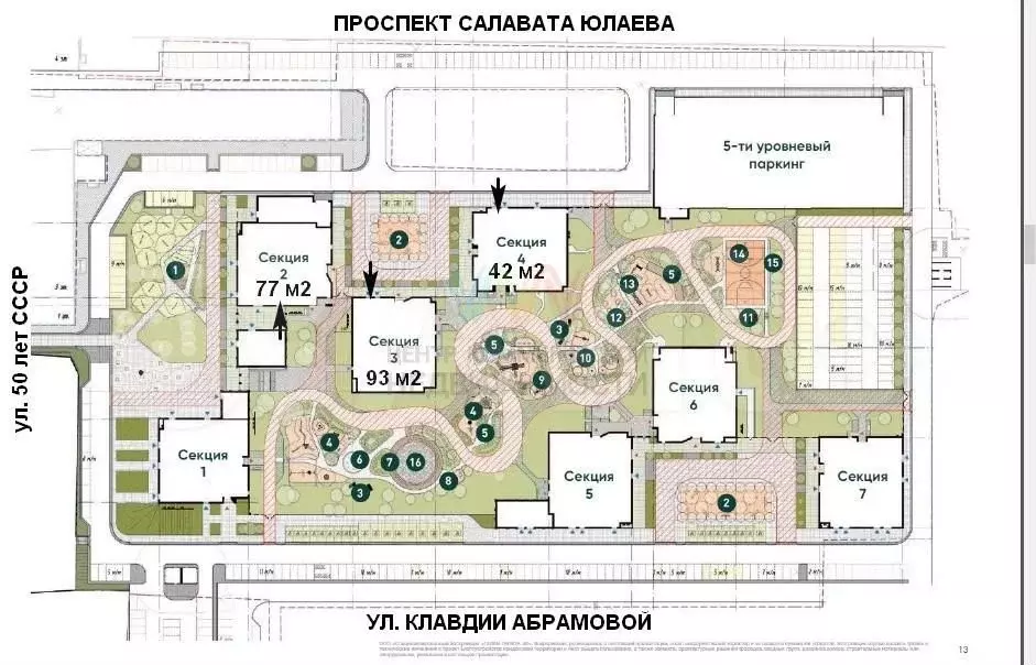 Продажа помещения 42 м2 ЖК Бионика, потолок 4 м - Фото 0