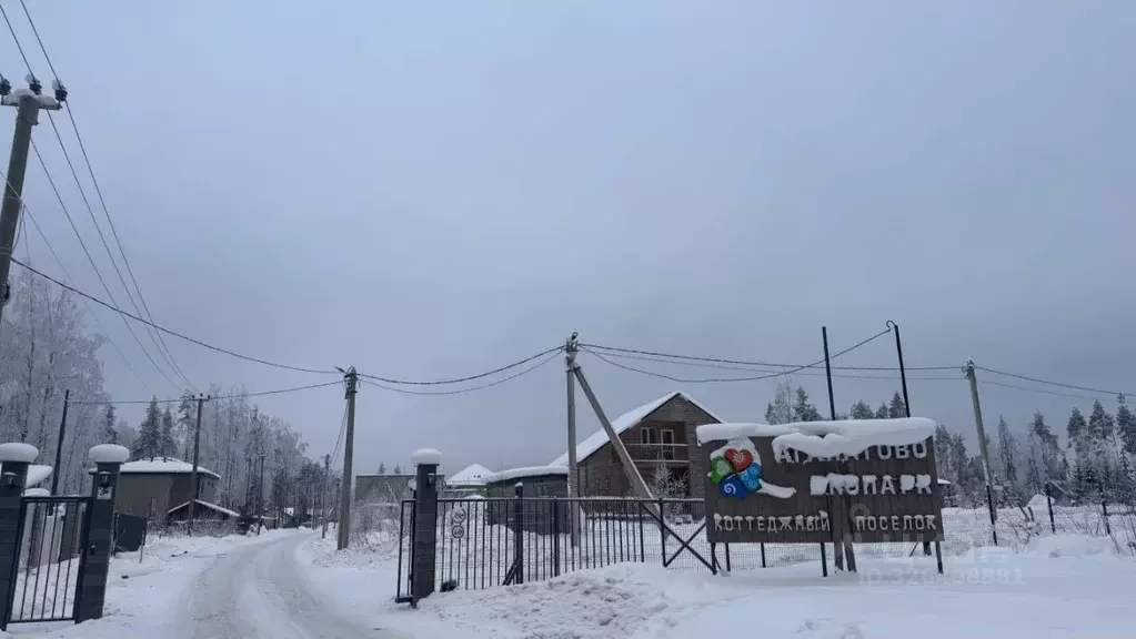 Дом в Ленинградская область, Всеволожский район, Агалатовское с/пос, ... - Фото 2