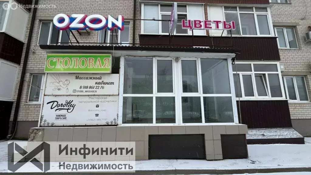 Помещение свободного назначения (31 м) - Фото 1