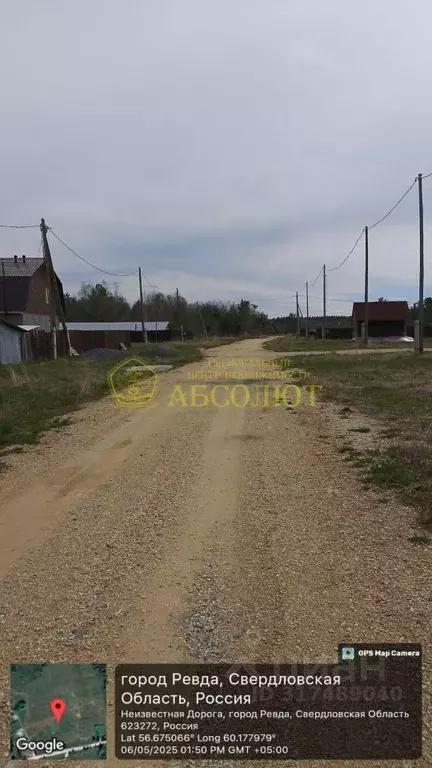 Участок в Свердловская область, Дегтярск муниципальный округ, пос. ... - Фото 1