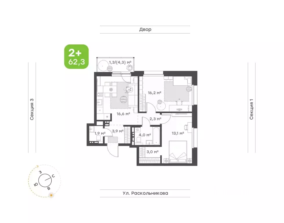 2-к кв. Татарстан, Набережные Челны Премьер-квартал жилой комплекс ... - Фото 1
