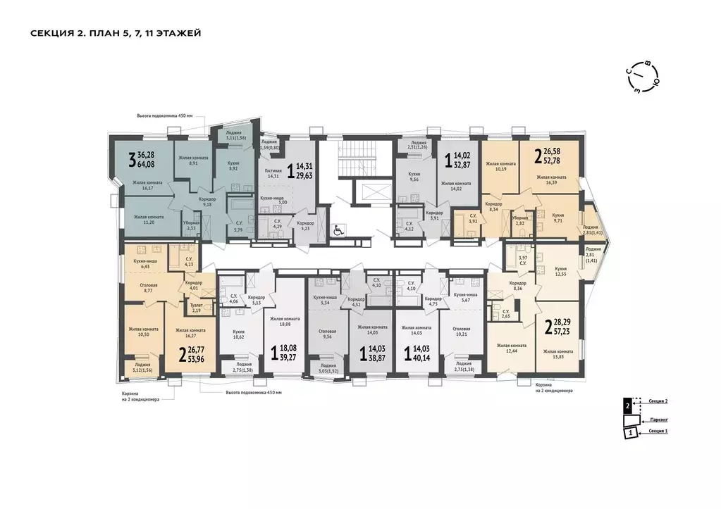 2-к кв. Башкортостан, Уфа Глумилино жилрайон, Холмогоры жилой комплекс ... - Фото 2
