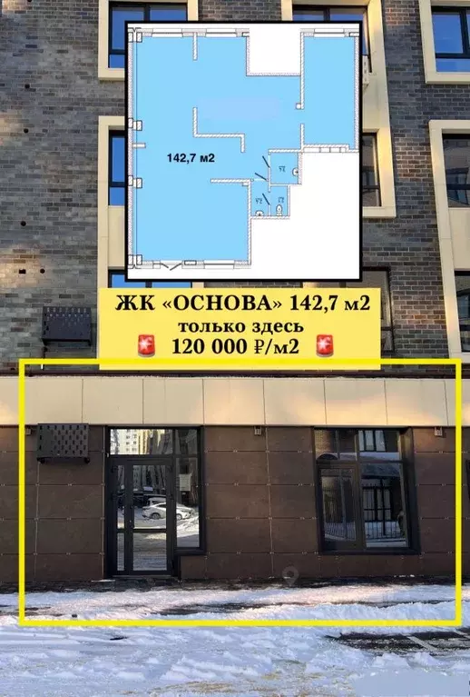 Помещение свободного назначения в Ставропольский край, Ставрополь ул. ... - Фото 1