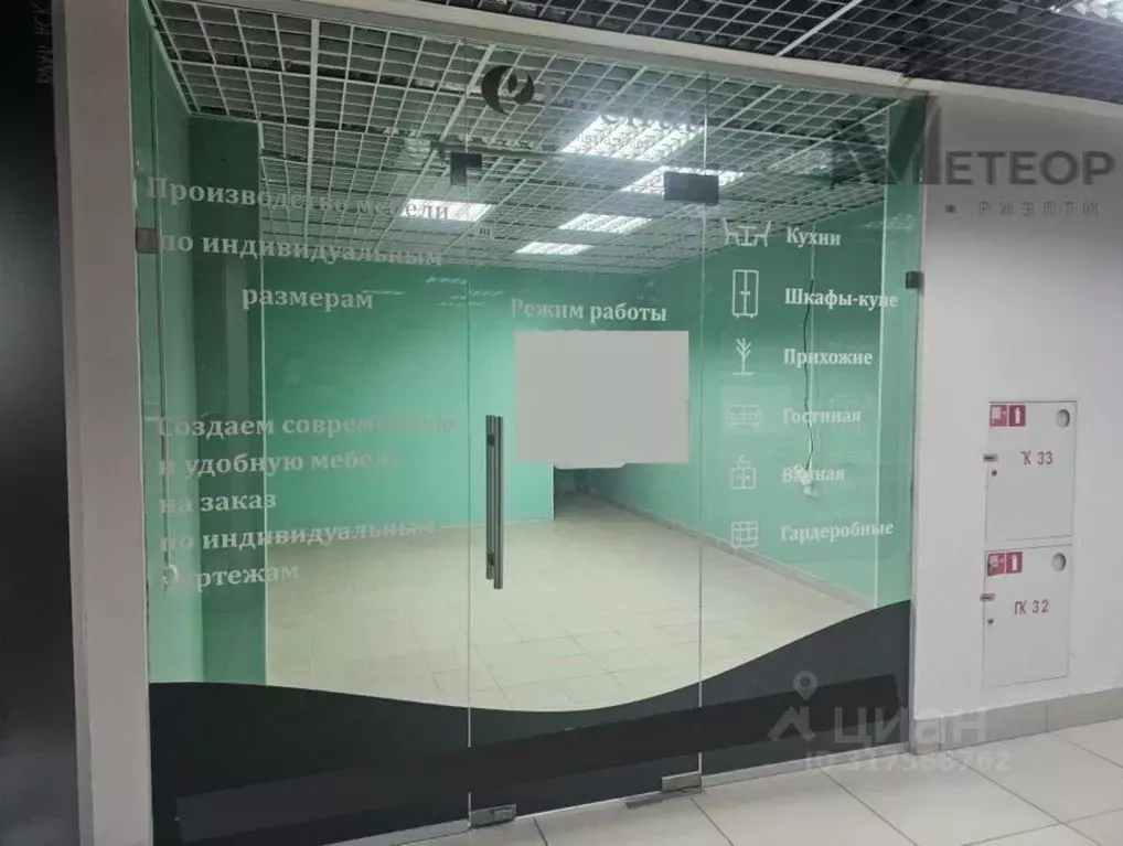 Помещение свободного назначения в Нижегородская область, Нижний ... - Фото 0
