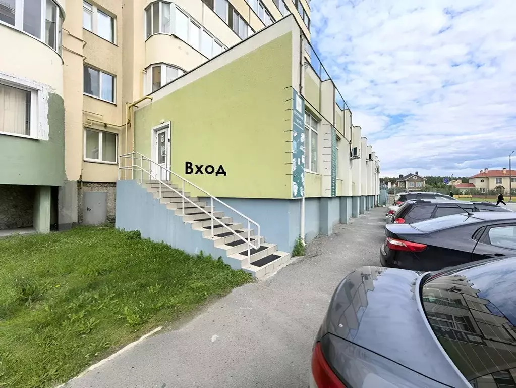 Офис в Свердловская область, Екатеринбург ул. Чкалова, 252 (11 м) - Фото 1