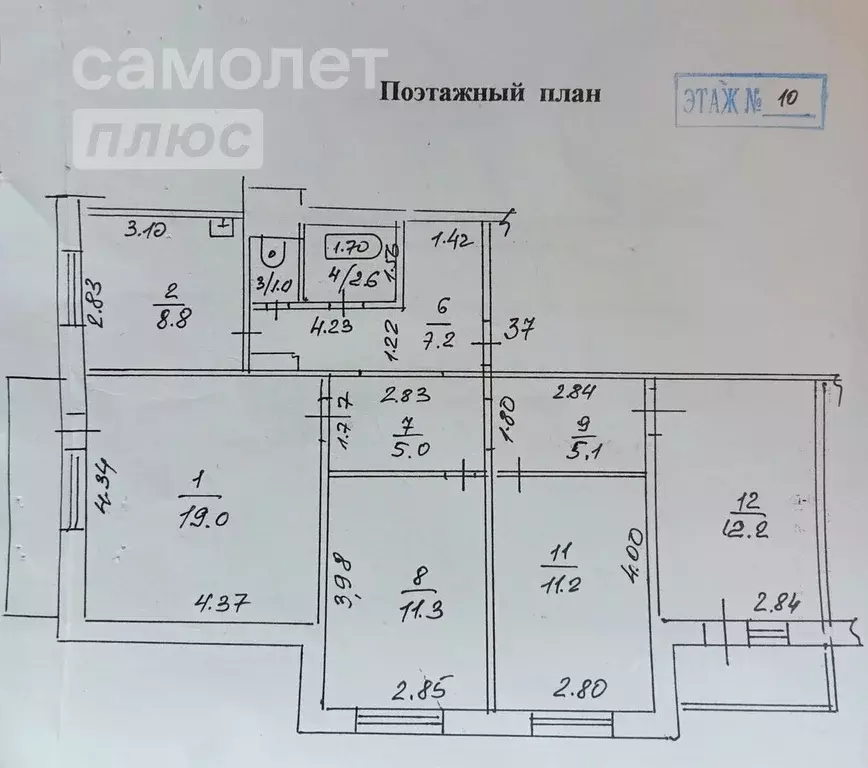 4-к кв. Алтайский край, Барнаул Балтийская ул., 49 (85.5 м) - Фото 1