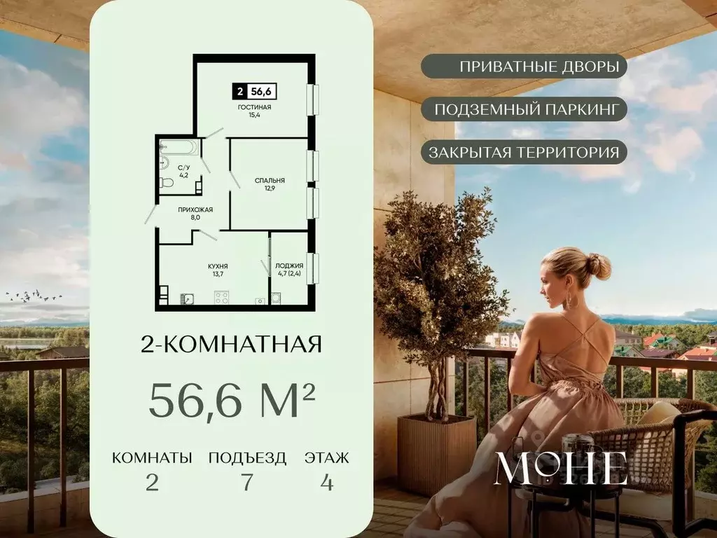 2-к кв. Ставропольский край, Кисловодск городской округ, пос. ... - Фото 2