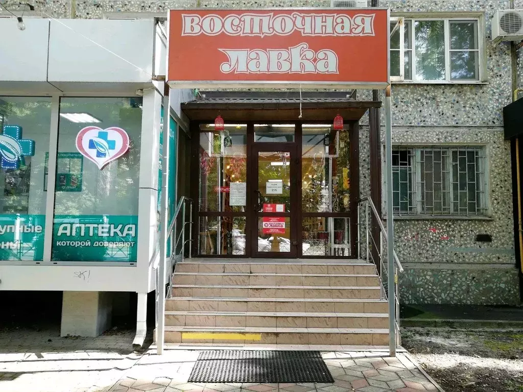 Помещение свободного назначения в Краснодарский край, Краснодар ... - Фото 1