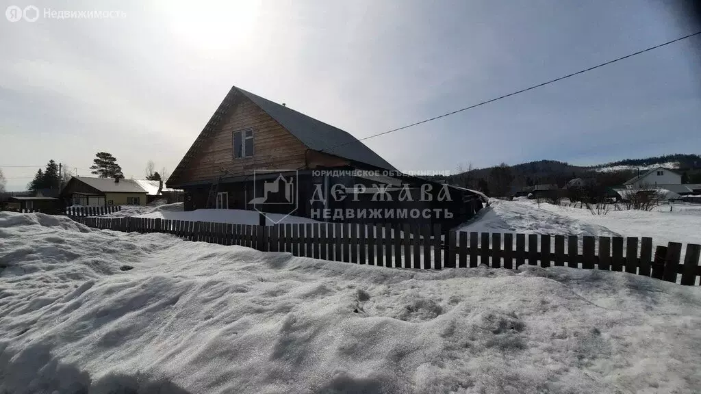 Дом в Междуреченск, улица Ватутина, 6 (50.7 м) - Фото 1