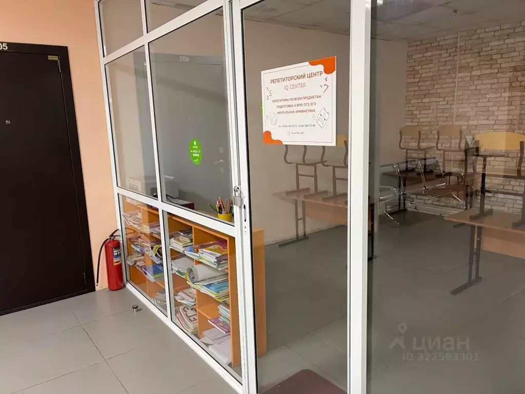 Помещение свободного назначения в Саха (Якутия), Якутск ул. ... - Фото 1