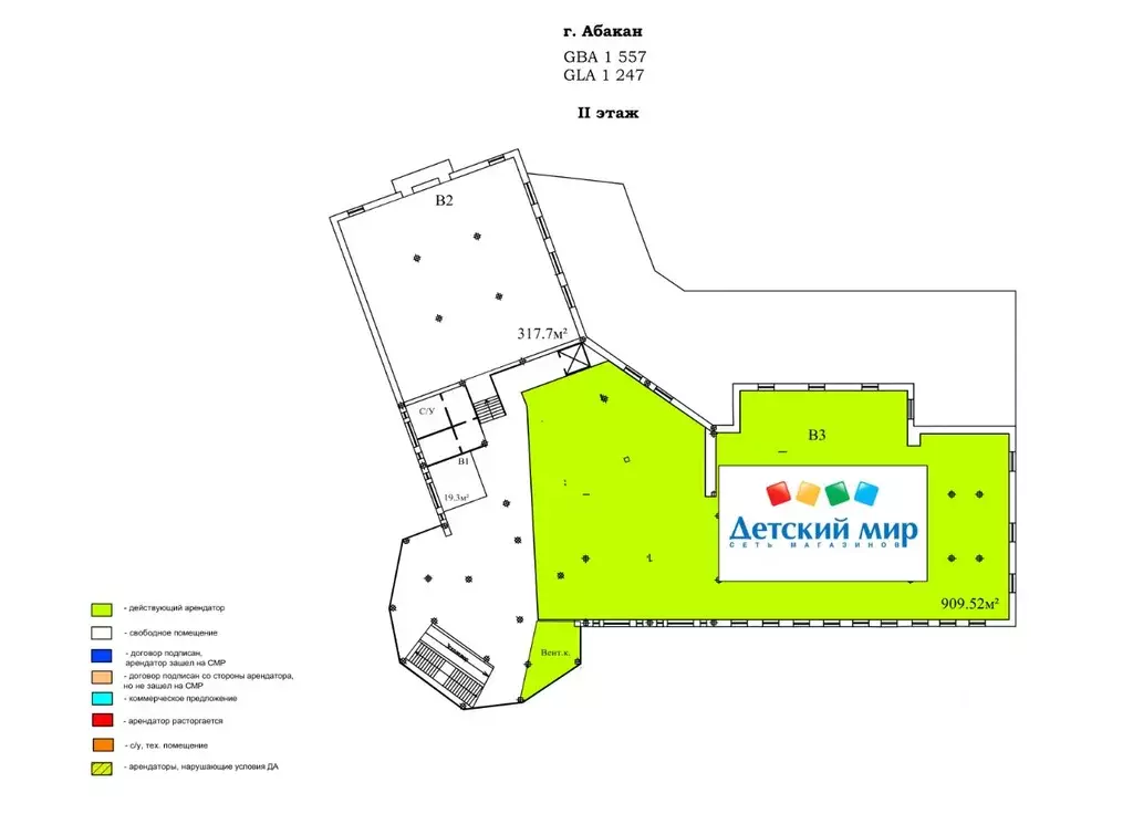 Торговая площадь в Хакасия, Абакан ул. Вознесения, 1 (318 м) - Фото 2