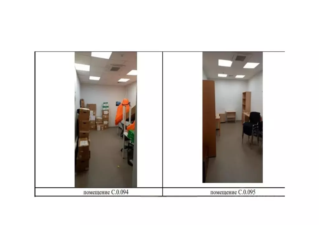 Помещение свободного назначения в Свердловская область, Екатеринбург ... - Фото 1