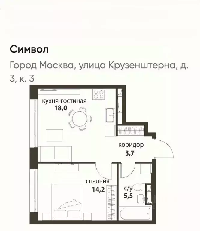 1-к кв. Москва ул. Крузенштерна, 3к3 (41.4 м) - Фото 2