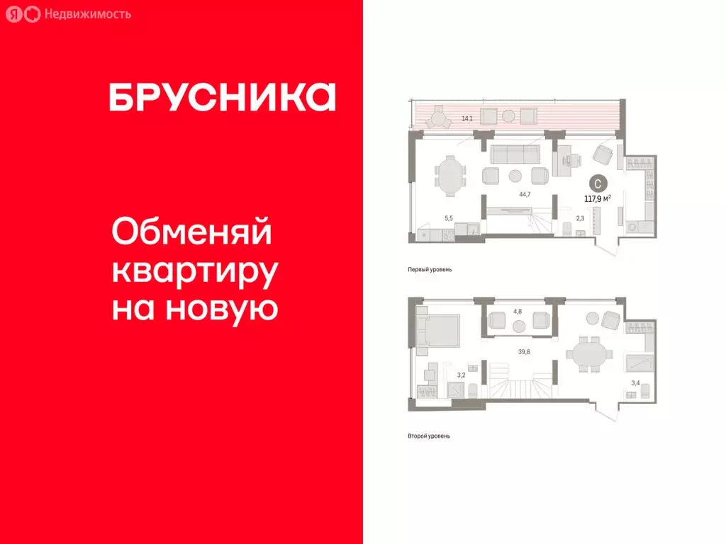 2-комнатная квартира: Тюмень, Причальная улица, 5 (117.86 м) - Фото 1