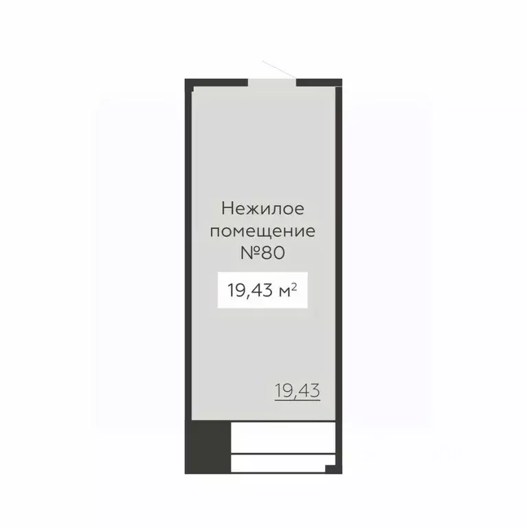 Помещение свободного назначения в Воронежская область, Воронеж ул. ... - Фото 2