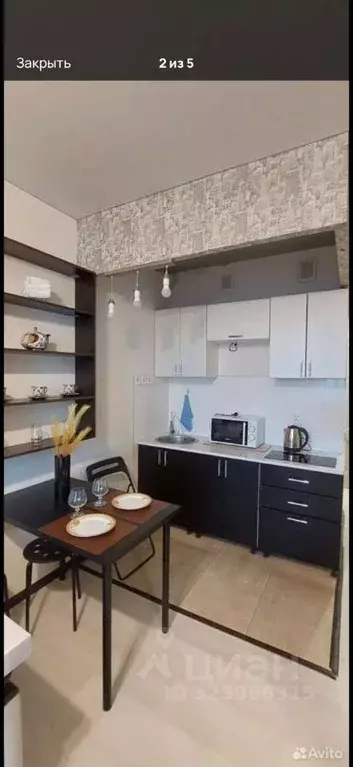 Студия Ростовская область, Батайск ул. Крупской (21.0 м) - Фото 1