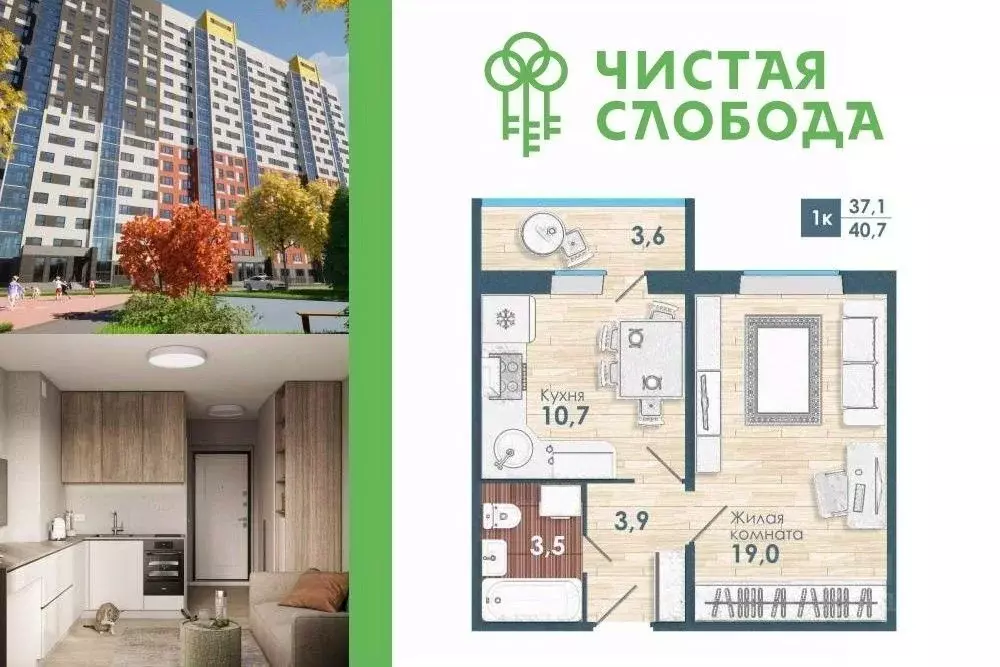 1-к кв. Новосибирская область, Новосибирск Спортивная ул., с57 (37.1 ... - Фото 0