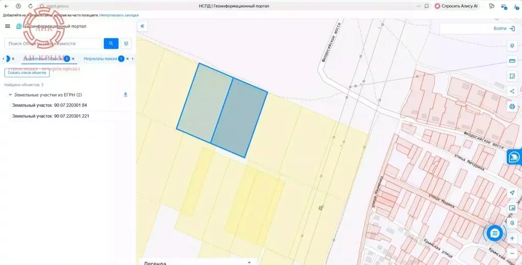 Участок в Крым, Ленинский район, с. Октябрьское  (200.0 сот.) - Фото 1