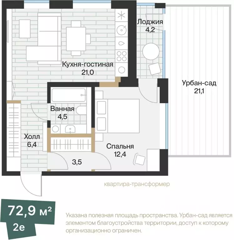 1-к кв. Тюменская область, Тюмень Ямская ул., 159с1/23 (49.68 м) - Фото 1