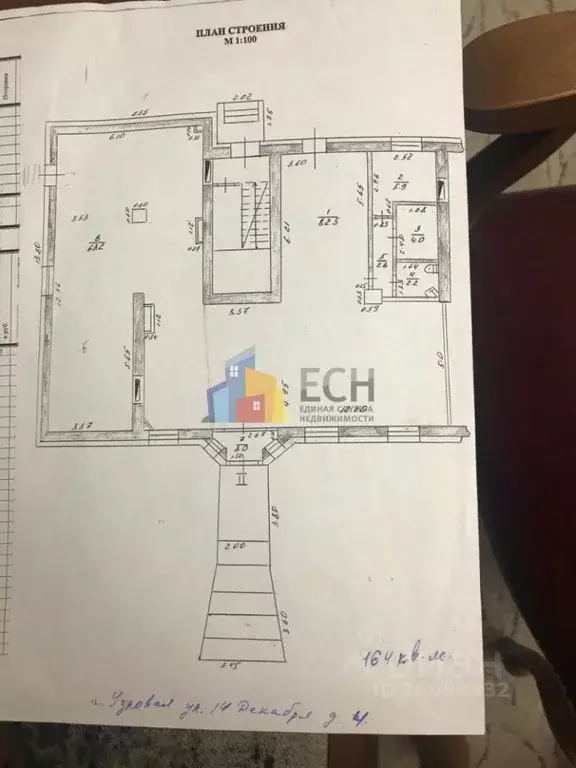 Торговая площадь в Тульская область, Узловая ул. 14 Декабря, 4 (164 м) - Фото 2