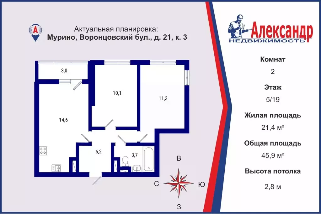 2-к кв. Ленинградская область, Мурино Всеволожский район, бул. ... - Фото 1