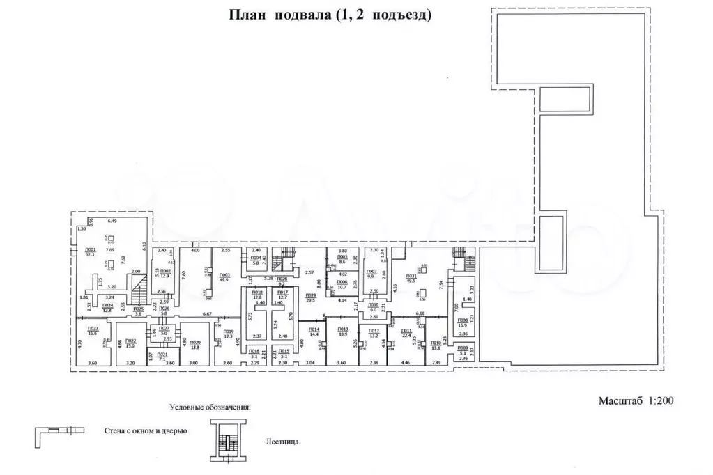Продам Нежилое в Северске, Леонтичука 6, 1271.5 м - Фото 1