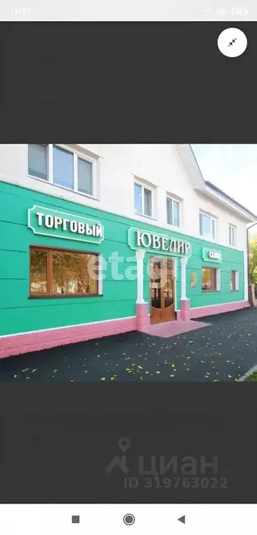 Помещение свободного назначения в Тюменская область, Ялуторовск ул. ... - Фото 0
