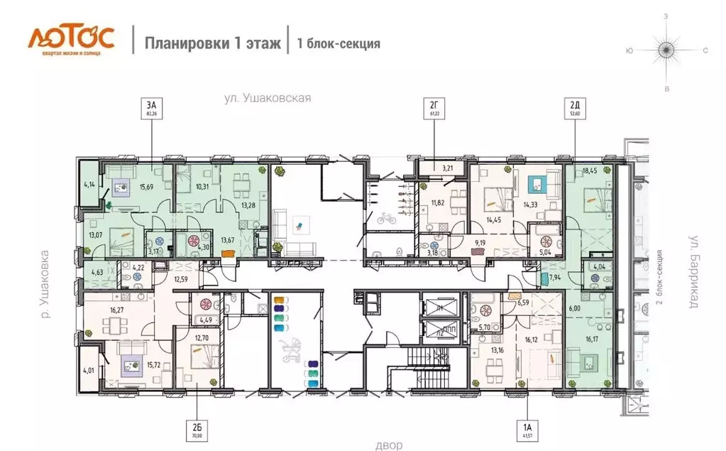 2-к кв. Иркутская область, Иркутск ул. Баррикад (52.6 м) - Фото 1