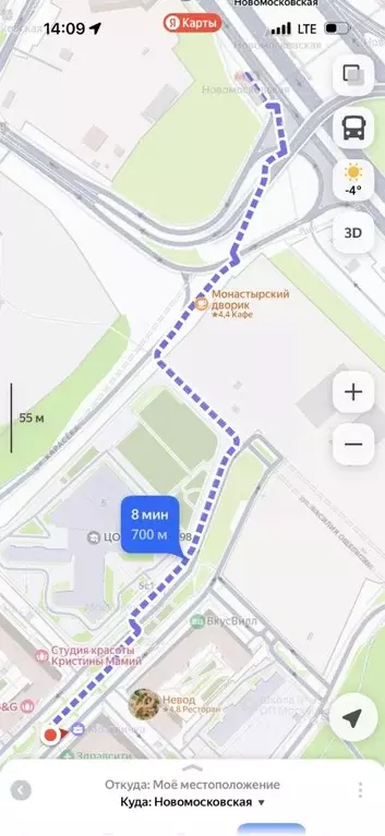 Студия Москва Сосенское поселение, ул. Василия Ощепкова, 4 (24.0 м) - Фото 1