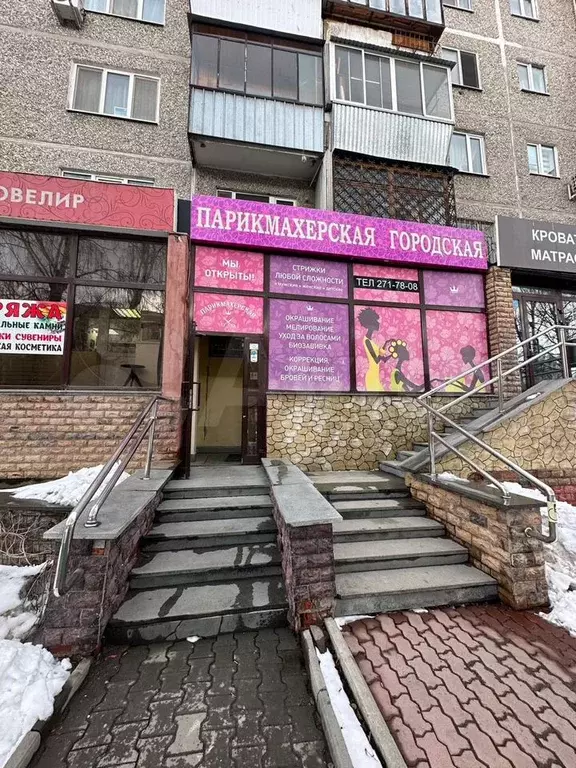Академика Бардина, 40 /1 - Фото 0