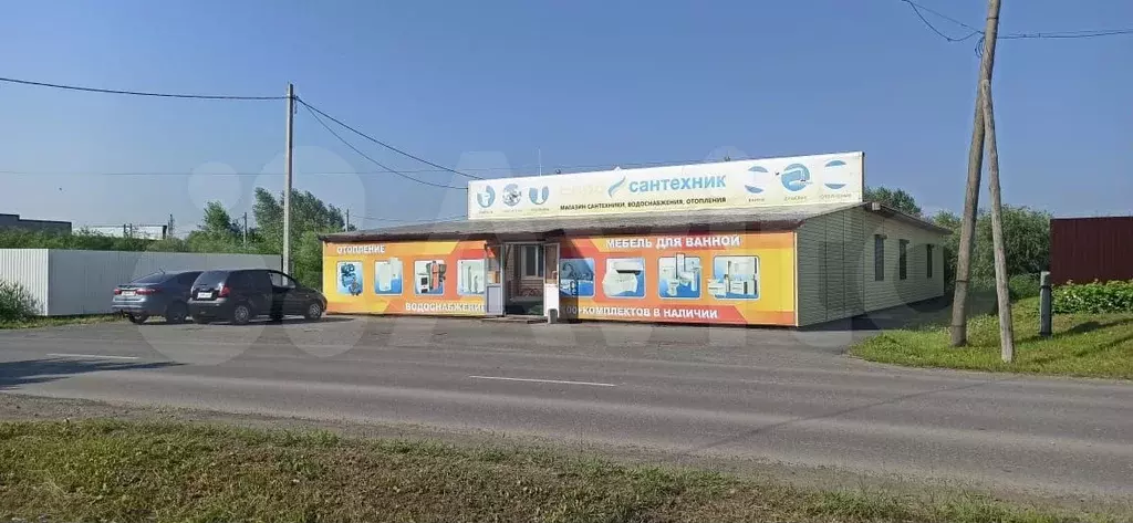 Торговая площадь - Фото 1